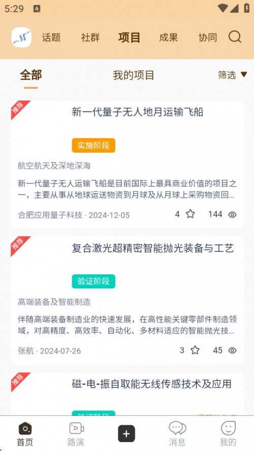УƄƽ_APP°汾d2025؈D