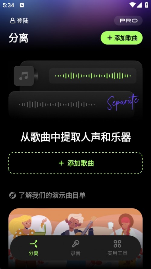 xAPPMdMusiclab؈D