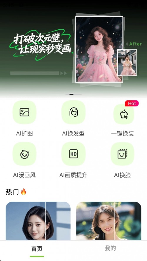 AIMňDAPP°汾d2025؈D
