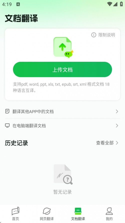 СgAPPT氲bd؈D