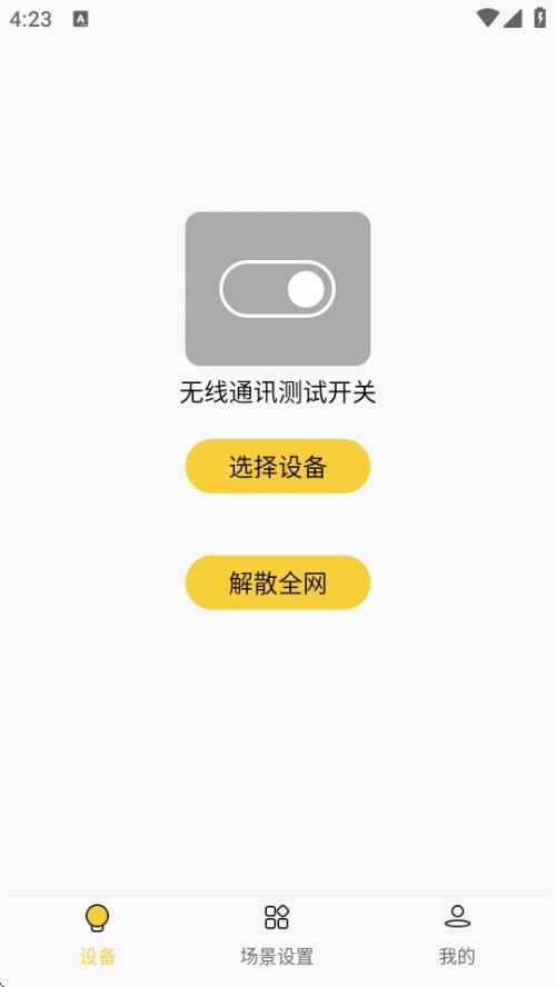 {APPd׿؈D