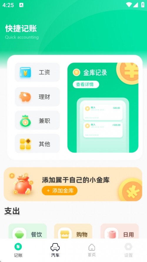 ӛ~APP׿d2025؈D