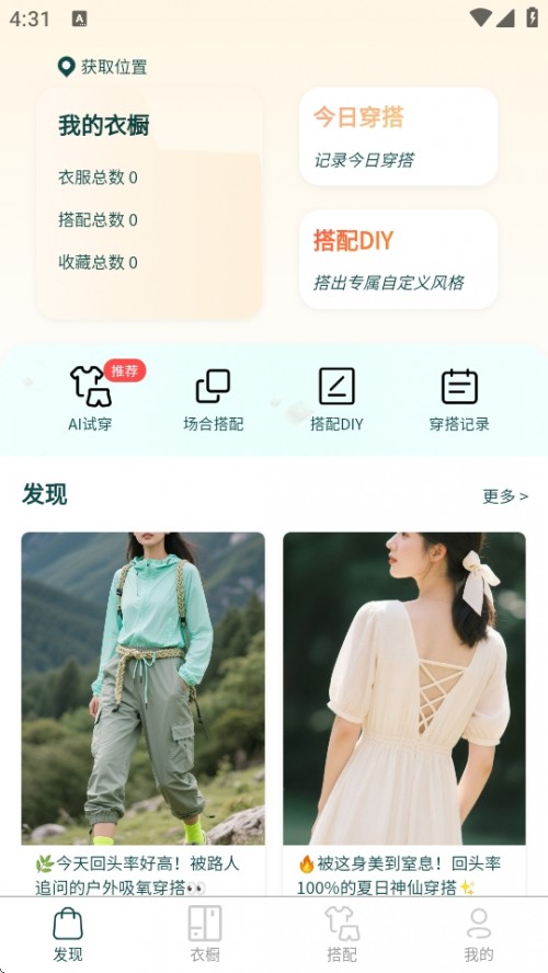 ԪAPP׿d؈D