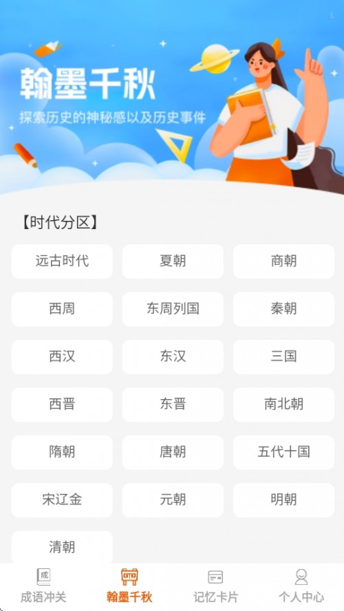 ŌWAPP°汾d؈D