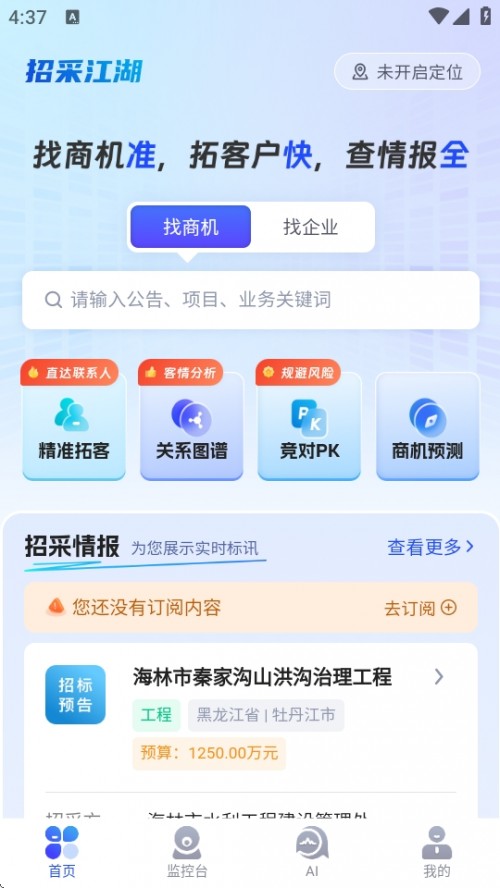 вɽAPPd׿2025؈D