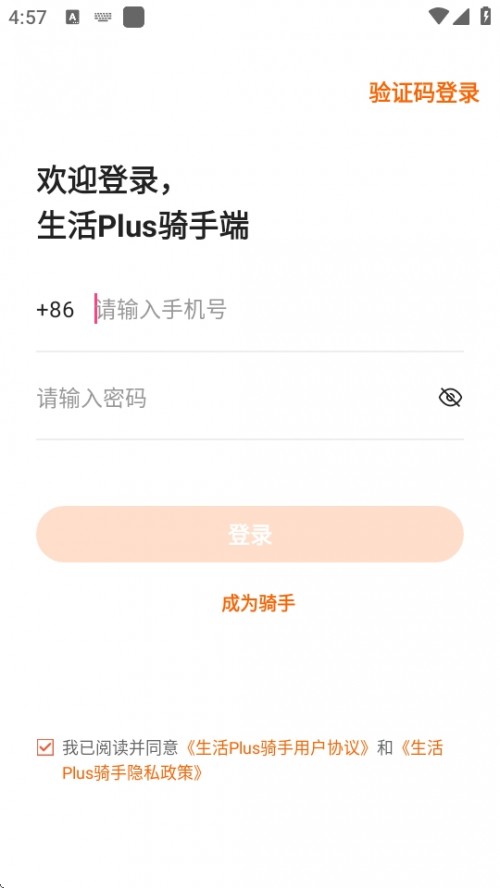 PlusTAPP°汾d؈D