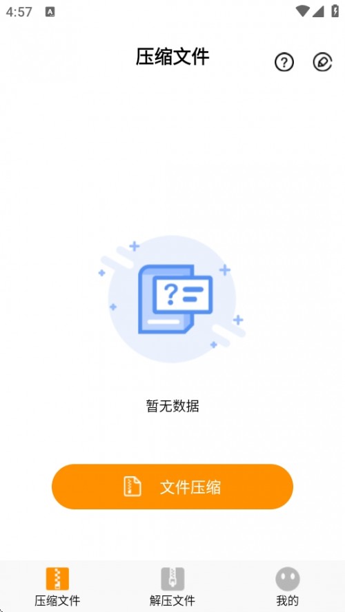 Zip≺APP°汾֙Cd؈D