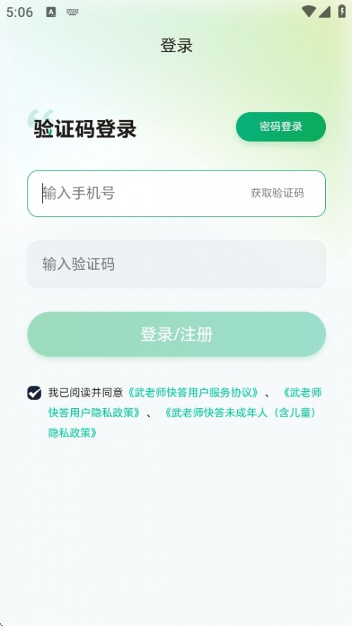 ώAPPd֙C(j)棨ԭf(wn)Ψп؈D