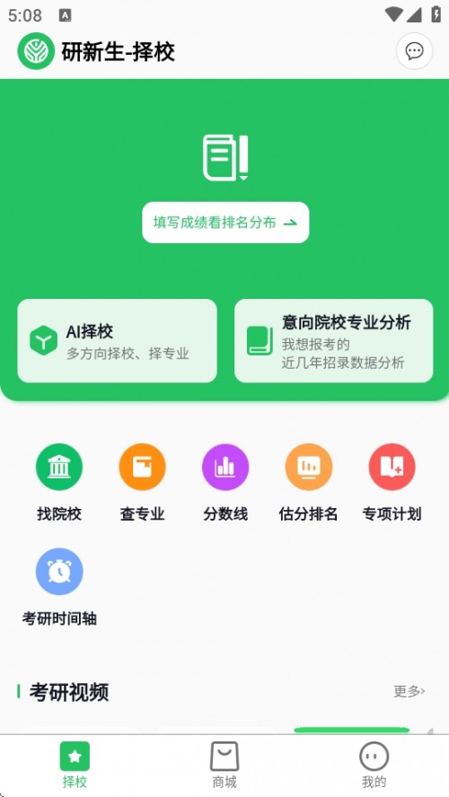 APPd׿؈D