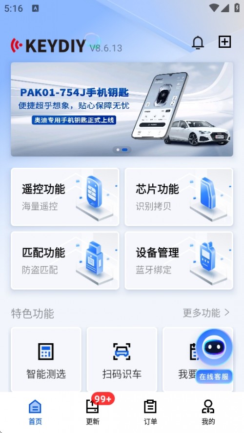KD APPd°汾؈D