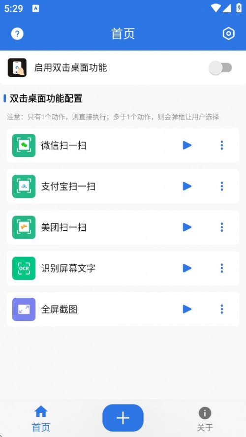 pAPPd2025؈D