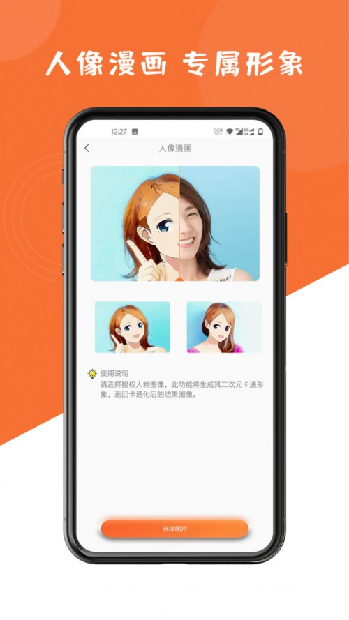 DƬޏ(f)app؈D