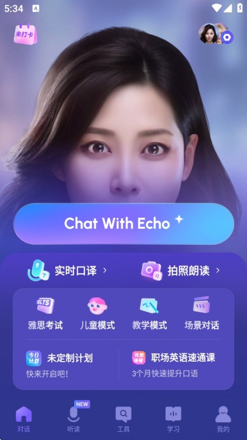 Hi Echo ZAPP֙Cd؈D