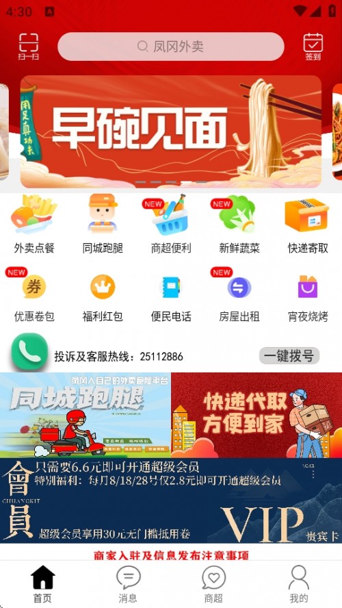 PuAPP׿d؈D