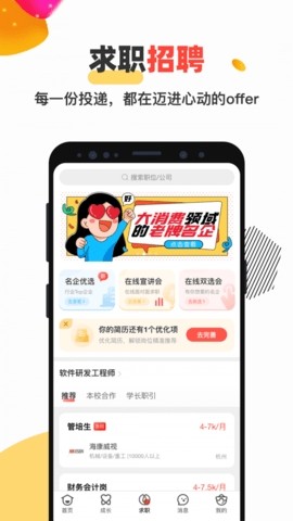 УѰappd׿汾؈D