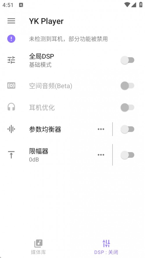 YK Player APP׿d؈D