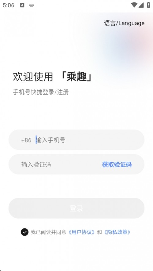 ȤAPPZ耰bdChengQu؈D