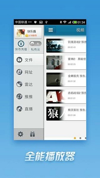 첥app׿d؈D