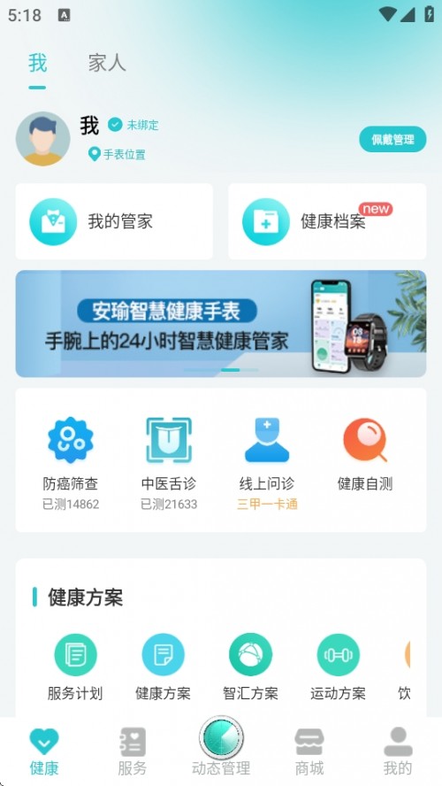 APP׿d؈D