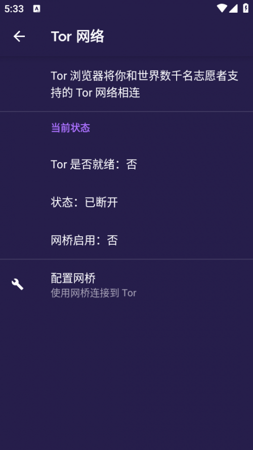 [torTor Browserd؈D