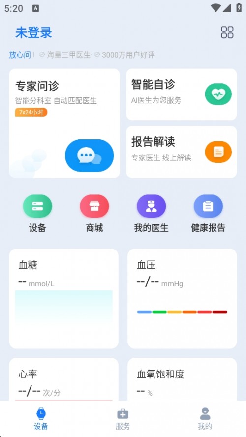 挚APPd°汾؈D