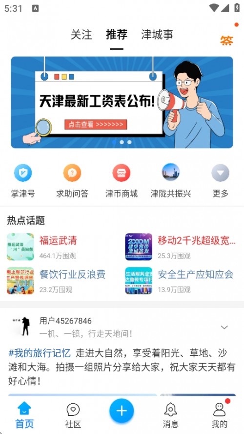 APPd2025°汾؈D