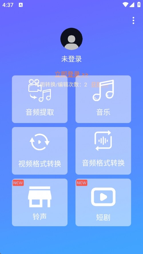 ҕlD(zhun)QAPP֙CdVideo To MP3 Converter؈D