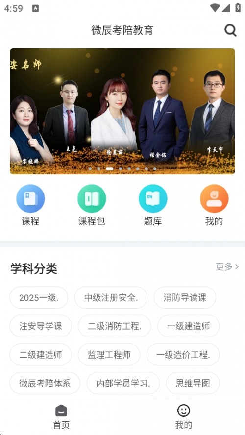 ΢APPd2025؈D
