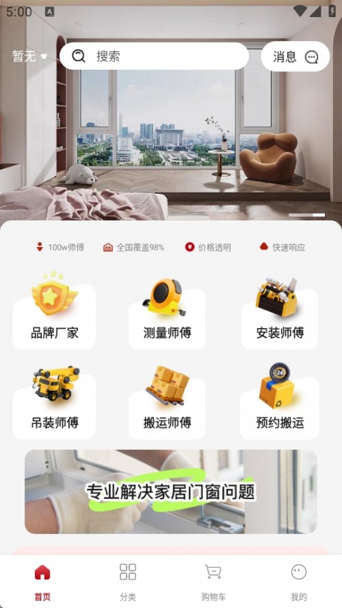 APPd°汾؈D