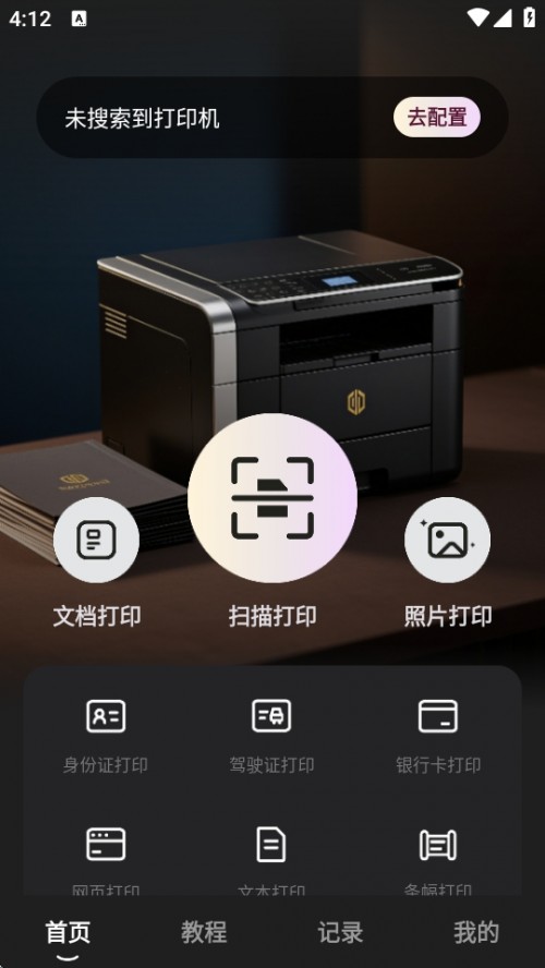 oӡAPPMd؈D