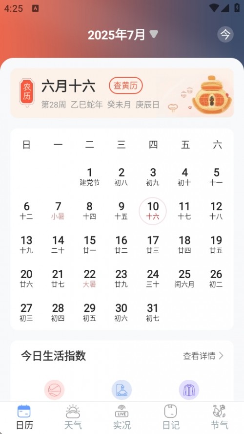 ՚v365rSvAPP׿d؈D