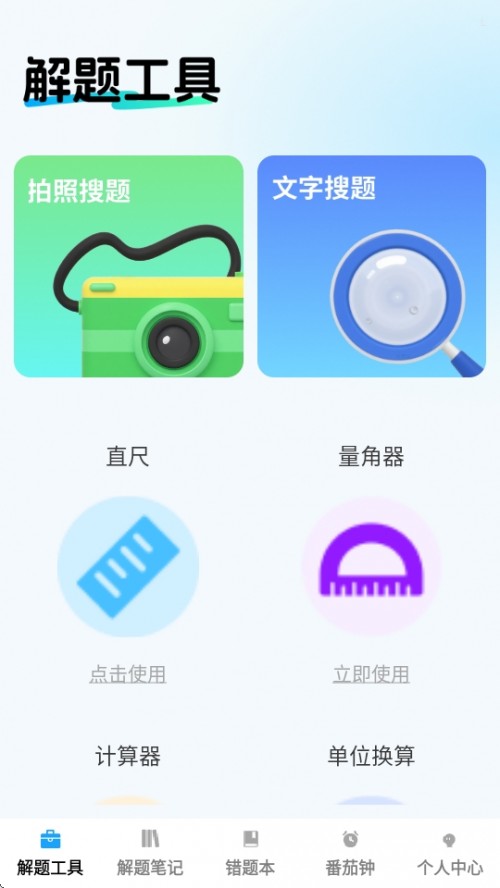 }_APP°d؈D