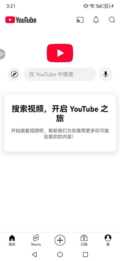 ͹ܣyoutobeapp؈D