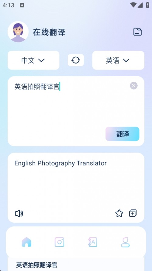 ӢZշgAPP׿d؈D