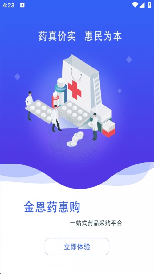 ˎُAPP°汾d׿؈D