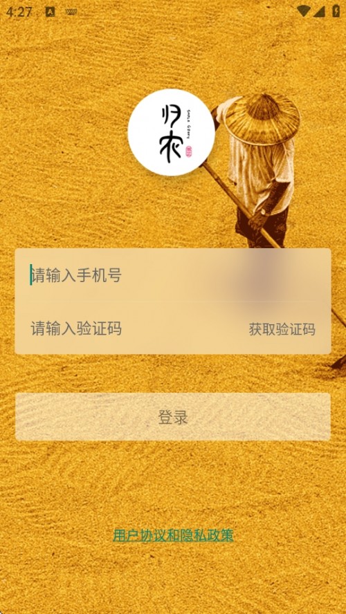 wrAPP°汾d֙C؈D