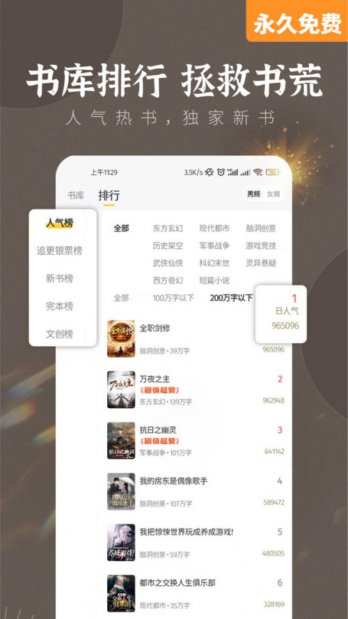 xM(fi)Сf(shu)app؈D