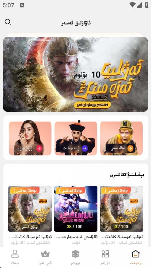 Unlar APPMd؈D