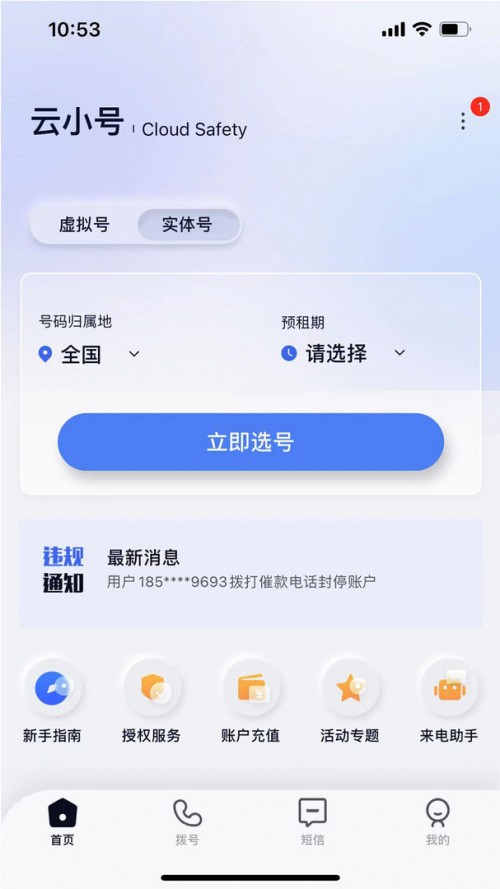 С̖(ho)app؈D