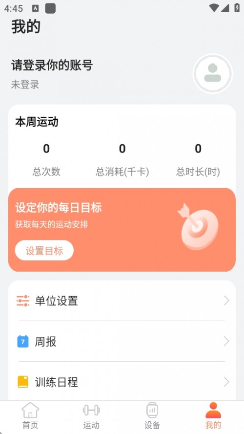 APP׿dLeZenHealth؈D
