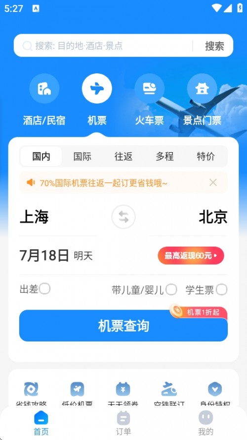 APP׿d؈D