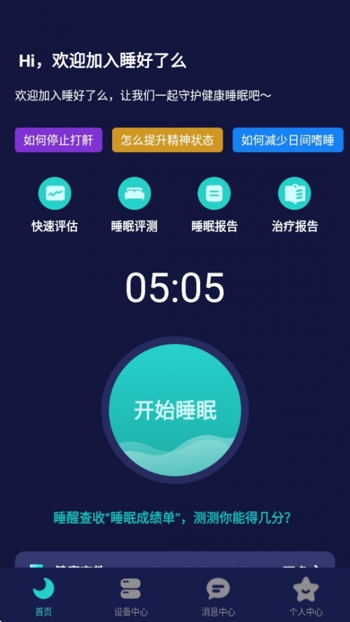 ˯ôAPPd֙C؈D