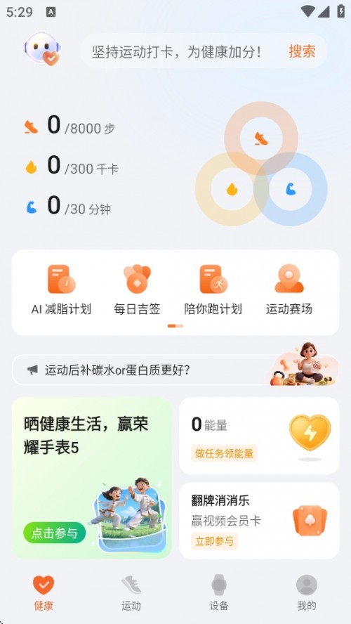 sҫ\ӽAPPܲӋܛd֙C棨Honor Health؈D