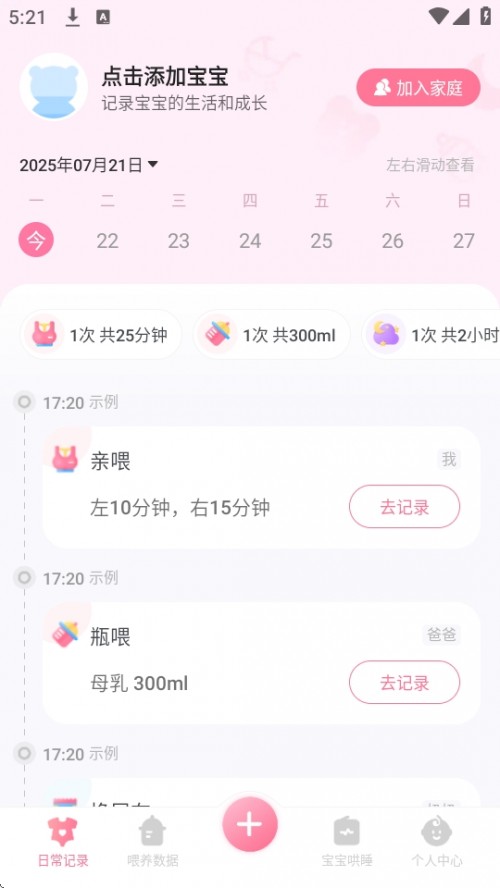 ѿιBӛAPP׿d2025؈D