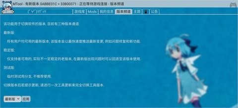 MToold2025׿APP°؈D