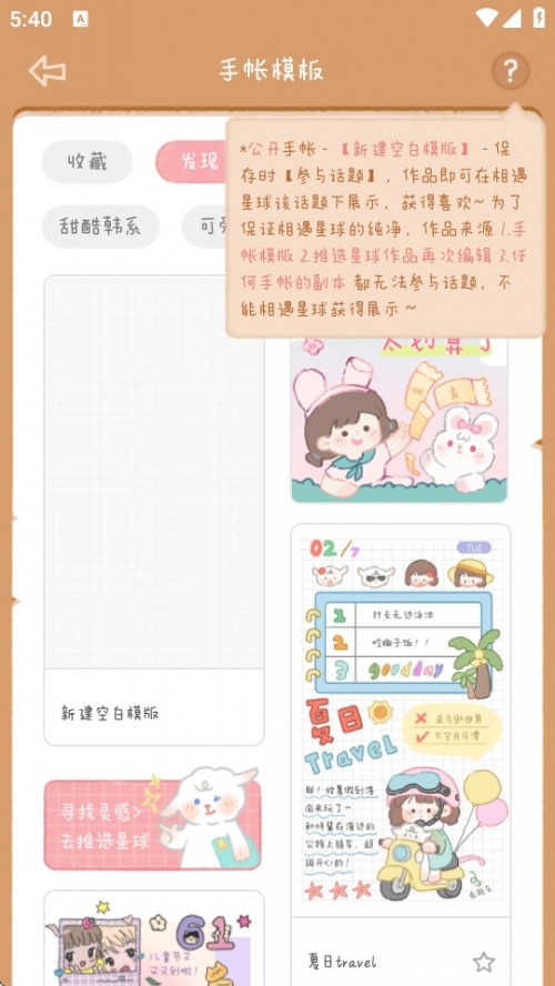 ֎APP°汾db؈D