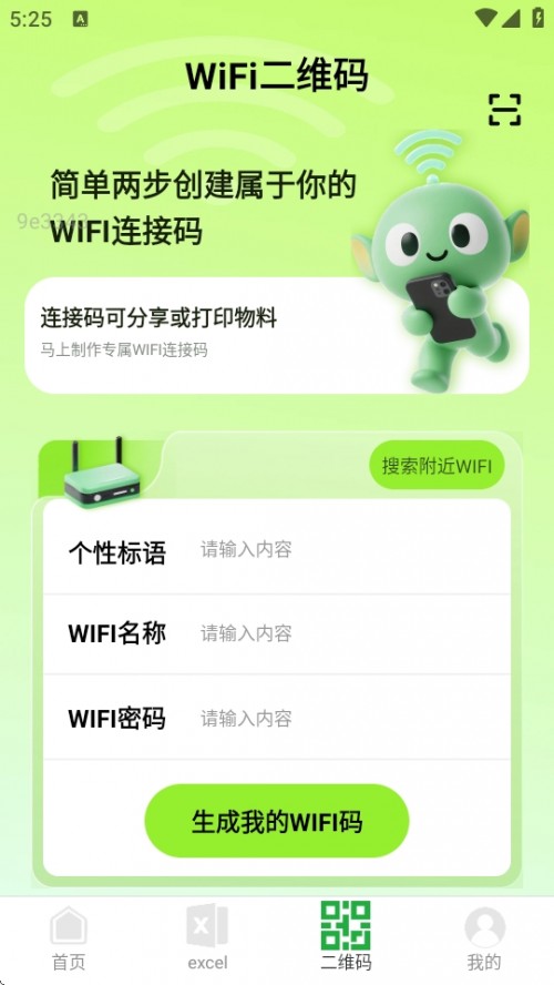 f(wn)WBWiFi APP֙C(j)d؈D
