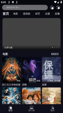 С؈app°d؈D