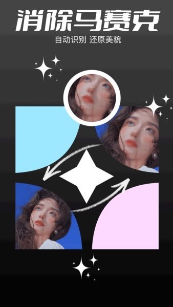 codeformer׿appd؈D