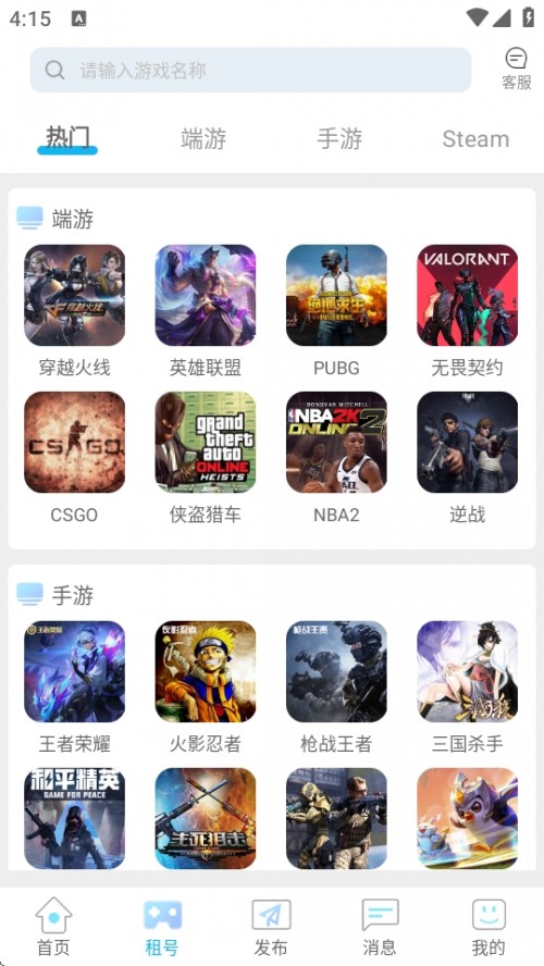 GG̖(ho)APPOٰd2025؈D